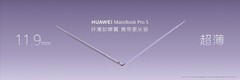 798g 超轻薄，HUAWEI MateBook Pro S 刷新轻薄极限