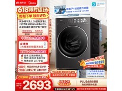 美的 12kg 滚筒洗衣机热卖，到手低至 2508.89