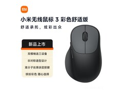 京东小米彩色无线鼠标，到手价低至98元