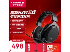 CHERRY XTRFY樱桃H3W耳机领券满减特惠