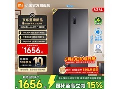 米家636升双开门冰箱，到手仅1699元