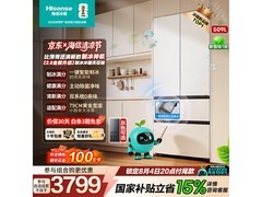 海信大薄荷冰箱509L，到手低至3391元