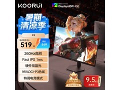 科睿X5 24.5英寸260Hz显示器504元