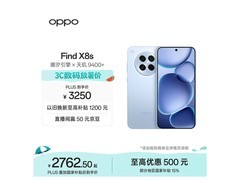 OPPO Find X8s 5G手机，到手低至2720元