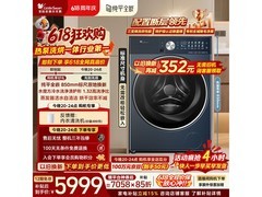 小天鹅12kg洗烘一体机，到手价5948元！