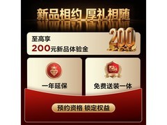 TCL 65T7M Pro电视限时特惠