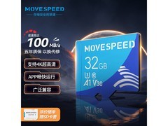 移速32GB MicroSD卡京东自营低至34.9元