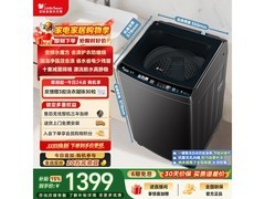 小天鹅TB100-M3610DT洗衣机特惠