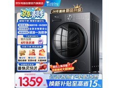 小天鹅TG10V22P洗衣机限时特惠