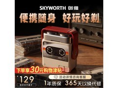 创维磁感开关迷你剃须刀京东低价热卖