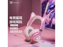 ONIKUMA X30粉色耳机活动价低至153元