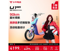 小牛电动U1 one京东特惠低至4199元