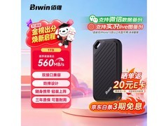 佰维960GB-1TB移动固态硬盘