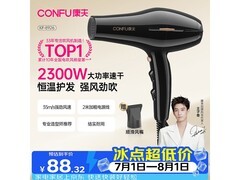 康夫KF - 8926电吹风，低价享强劲性能