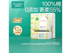 全棉时代婴儿棉柔巾12包仅159.8元，速囤！