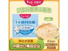 白象贝多分挂面无盐0钠，满99打9折，240g仅6.9元
