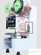 PS精修配件调整实例