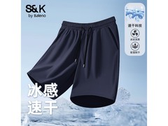 班尼路S&amp;K冰丝速干短裤2件低至24.9元