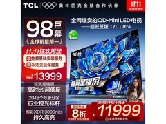 TCL 98T7L电视钜惠9947元