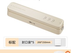 小熊真空封口机FKJ-G01P6直降310元