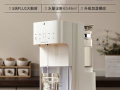 小白熊恒温壶天猫百亿补贴到手仅499元