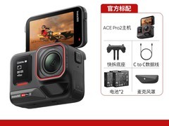 影石Ace Pro 2双电版促销低至2179元
