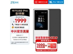 中兴U60 Pro 5G随身WiFi直降151元