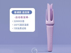 OVL全自动卷发棒，低至30.41元包邮