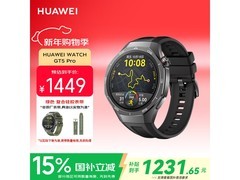 华为WATCH GT 5 Pro 46mm曜石黑京东低价购