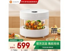 小米米家电饭煲4L，京东到手539元