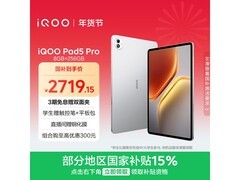 iQOO Pad5 Pro银翼版直降735元