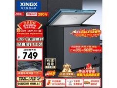 星星200升微霜冰柜京东低至518元