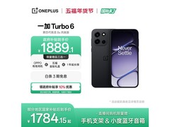 一加 Turbo 6电竞手机1744元
