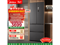 美的400L法式冰箱直降1182元