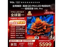 TCL 75Q9L Pro Mini LED电视