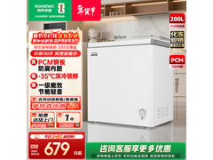 容声200升减霜冰柜京东特惠低至520元