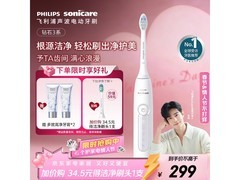 飞利浦HX5181/01电动牙刷特价252元