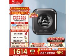 小天鹅3kg迷你洗衣机优惠购，低至1320元