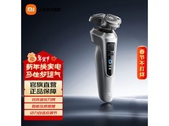 米家电动剃须刀Pro银色款9折到手！