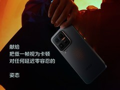 设计致敬科幻经典 iQOO 15 Ultra亮相发布会