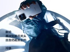 iQOO 15 Ultra屏幕参数公布：2K三星珠峰屏兼顾清晰、护眼