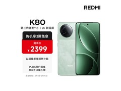 小米红米K80山峦青2199元