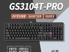 高斯GS3104TPRO机械键盘249元