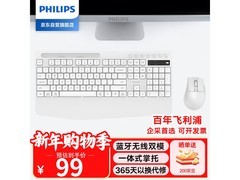 飞利浦SPT6528双模键鼠特价秒杀