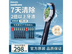 飞利浦钻石刷头HX6063/96特惠