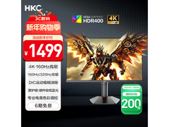 HKC猎鹰二代G27H7Pro 27英寸4K高刷显示器