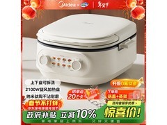 美的JKC2875电饼铛，到手仅317元