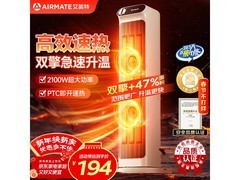 艾美特HP21-R31暖风机139元