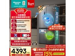 海信 500L 风冷冰箱优惠购，低至 4088.87 元