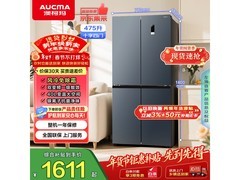 澳柯玛475L双变频风冷冰箱